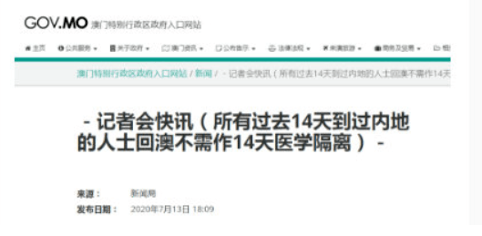 新澳门今晚开特马结果查询，最快解答解释落实_3D83.51.77