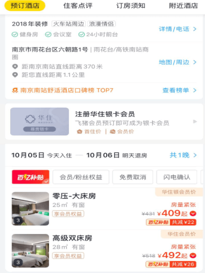 澳门码最快最准开奖结果，准确解答解释落实_app37.30.37