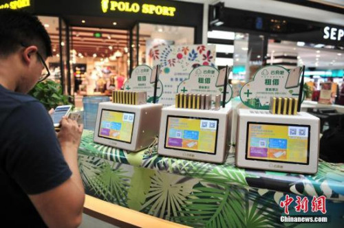 管家婆三肖一码一定中特，重点解答解释落实_iShop77.99.94