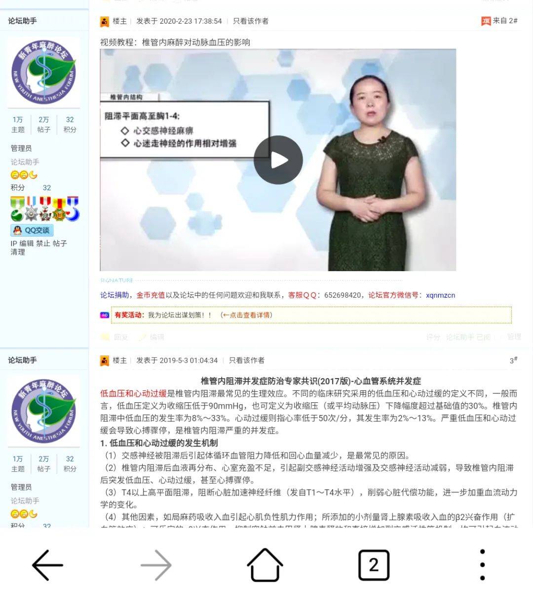 新澳资料大全正版2024全面解答解释落实指南